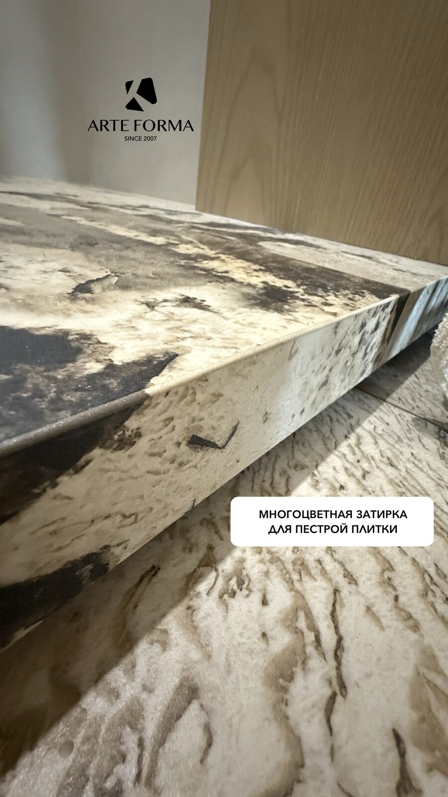 Укладка плитки и камня